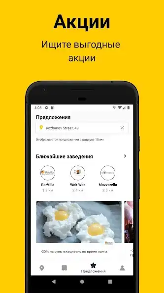 Play Meyram Group as an online game Meyram Group with UptoPlay