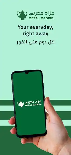 Play Mezaj and enjoy Mezaj with UptoPlay Play Mezaj and enjoy Mezaj with UptoPlay
