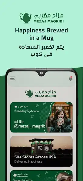 Play Mezaj as an online game online Mezaj with UptoPlay Play Mezaj as an online game Mezaj with UptoPlay