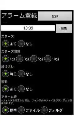 Play Mezameroid free