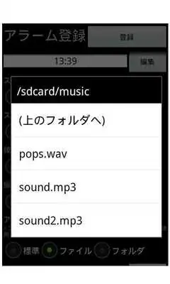 Play Mezameroid free
