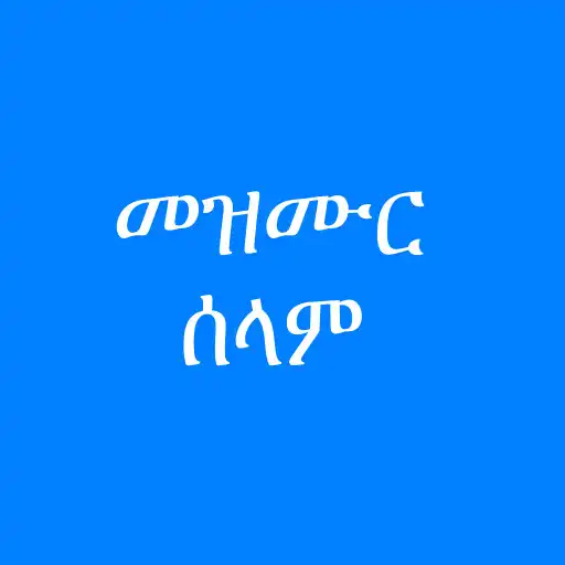 Play Mezmur Selam APK Play Mezmur Selam APK