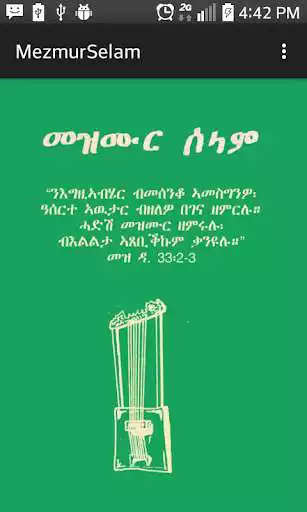 Play Mezmur Selam  and enjoy Mezmur Selam with UptoPlay