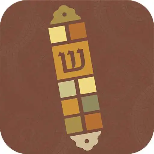 Free play online Mezuzah Guide APK