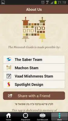 Play Mezuzah Guide