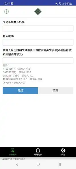 Play MF Asset Management Token as an online game MF Asset Management Token with UptoPlay