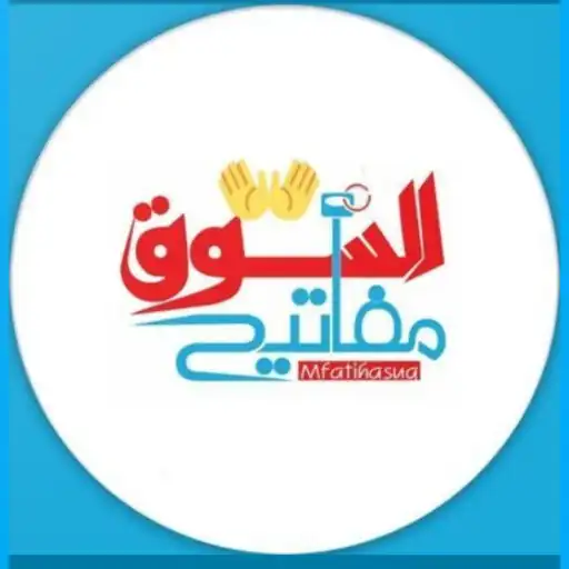 Play mfatihasuq APK