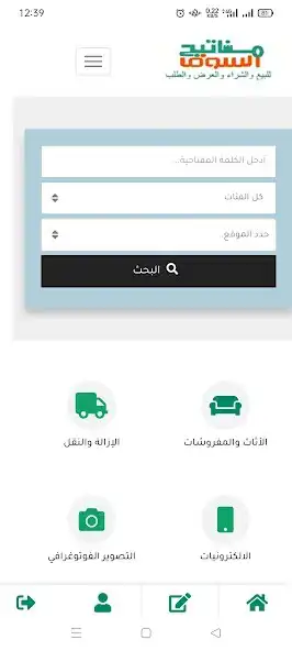Play mfatihasuq  and enjoy mfatihasuq with UptoPlay