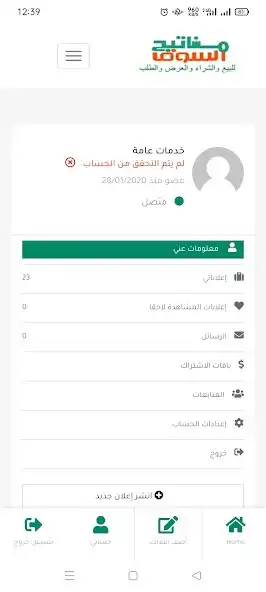Play mfatihasuq as an online game mfatihasuq with UptoPlay