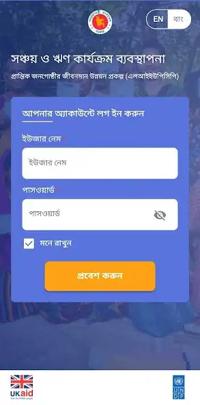 Play Mfin-NUPRP as an online game Mfin-NUPRP with UptoPlay