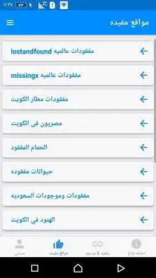 Play Mfqood Play Mfqood