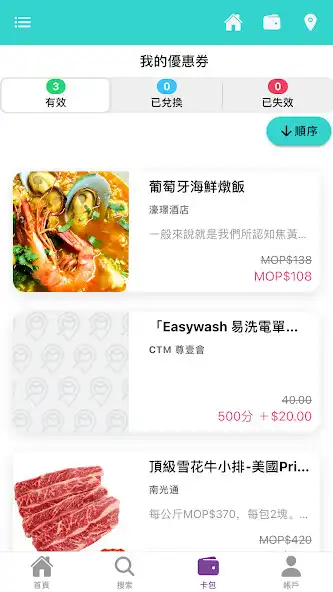 Play MGH 2.0 as an online game MGH 2.0 with UptoPlay