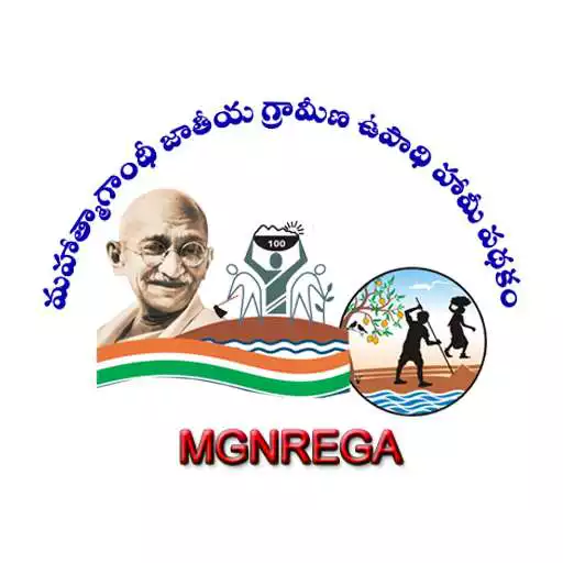 Run free android online MGNREGA Telangana State APK