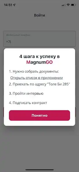 Play MGo Drive  and enjoy MGo Drive with UptoPlay