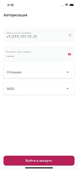 Play Mgo Packer  and enjoy Mgo Packer with UptoPlay