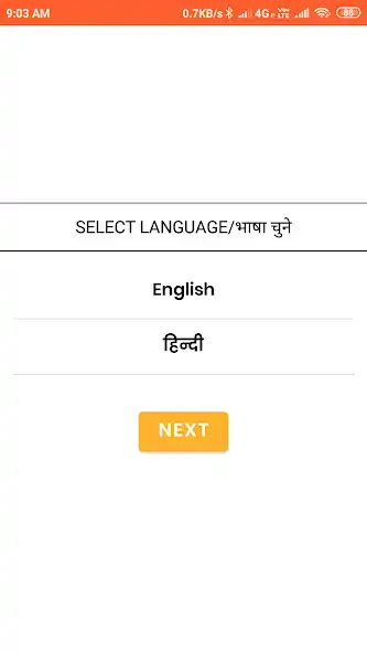 Play MHAT-UMANG as an online game MHAT-UMANG with UptoPlay