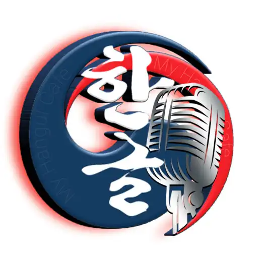 Play MHC Radio APK