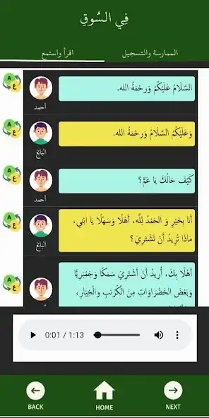 Play M-Hiwar and enjoy M-Hiwar with UptoPlay Play M-Hiwar and enjoy M-Hiwar with UptoPlay
