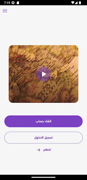 Play Mhn plus - مهن بلس and enjoy Mhn plus - مهن بلس with UptoPlay Play Mhn plus - مهن بلس and enjoy Mhn plus - مهن بلس with UptoPlay