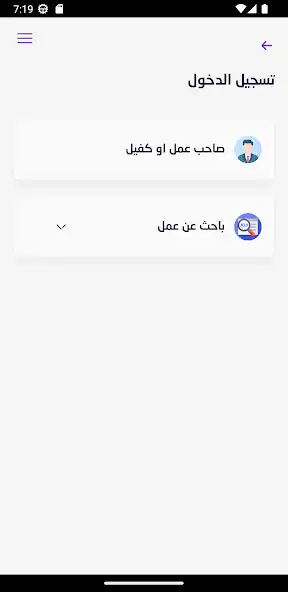 Play Mhn plus - مهن بلس as an online game online Mhn plus - مهن بلس with UptoPlay Play Mhn plus - مهن بلس as an online game Mhn plus - مهن بلس with UptoPlay