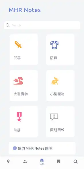 Play MHR Notes and enjoy MHR Notes with UptoPlay Play MHR Notes and enjoy MHR Notes with UptoPlay