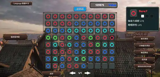 Play MHR Talismans Draw Draw  and enjoy MHR Talismans Draw Draw with UptoPlay