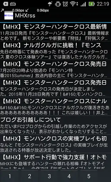 Play MHX capture information RSS and enjoy MHX capture information RSS with UptoPlay Play MHX capture information RSS and enjoy MHX capture information RSS with UptoPlay