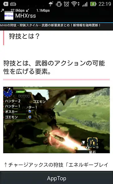 Play MHX capture information RSS as an online game online MHX capture information RSS with UptoPlay Play MHX capture information RSS as an online game MHX capture information RSS with UptoPlay