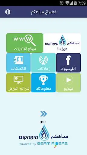 Play Miahcom  and enjoy Miahcom with UptoPlay