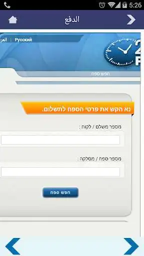 Play Miahcom as an online game Miahcom with UptoPlay