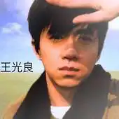 Free play online Michael Wong Best Songs Video APK