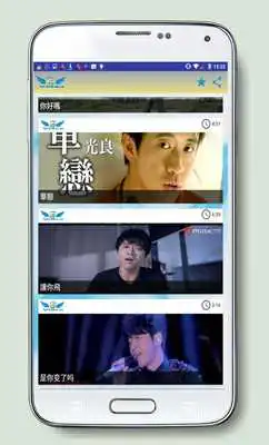 Play Michael Wong Best Songs Video