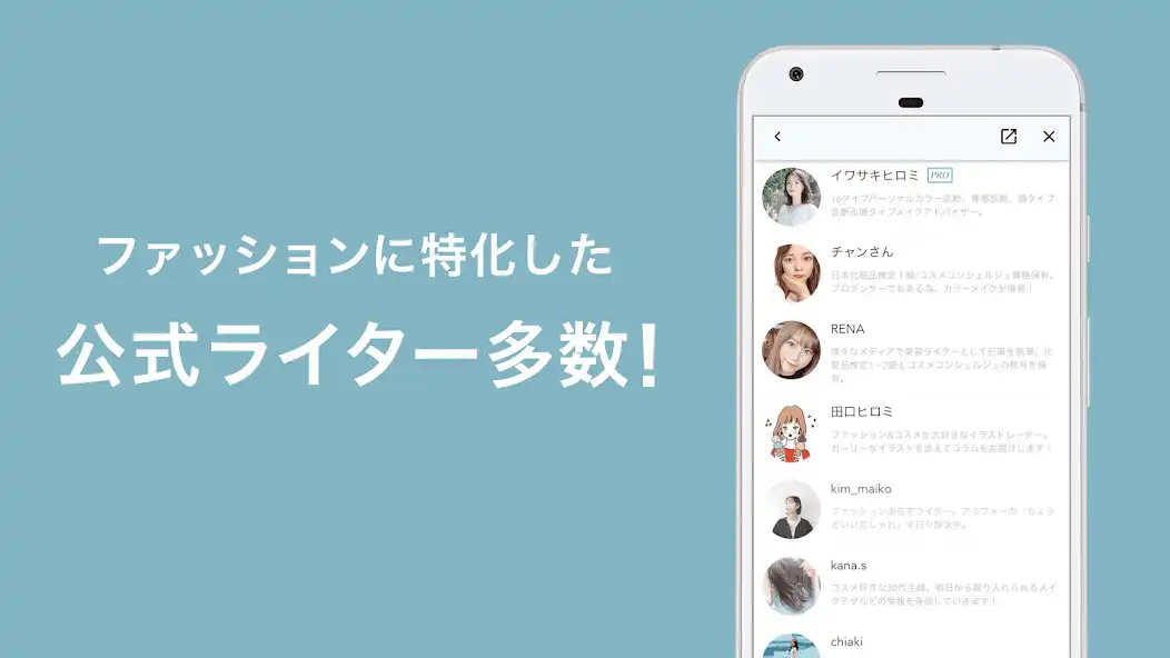 Play michill byGMO（ミチル） as an online game michill byGMO（ミチル） with UptoPlay