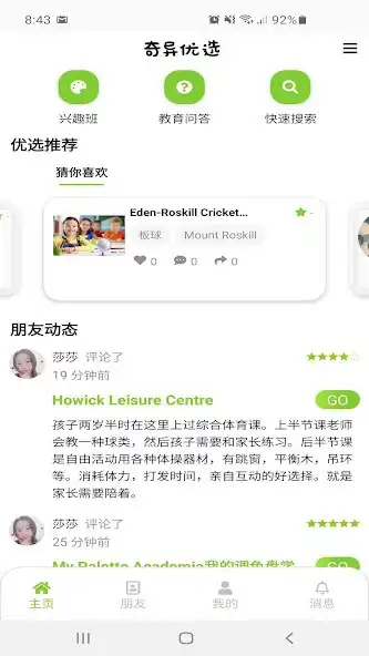 Play Michoice as an online game Michoice with UptoPlay