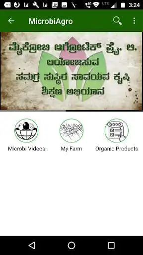 Play Microbi Agro Farmer App as an online game Microbi Agro Farmer App with UptoPlay