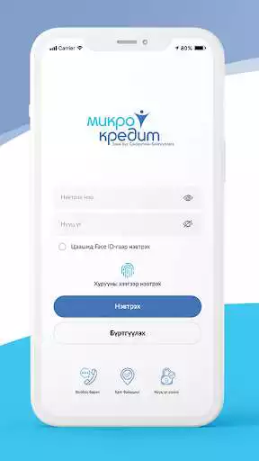 Play MicroCredit.mn and enjoy MicroCredit.mn with UptoPlay Play MicroCredit.mn and enjoy MicroCredit.mn with UptoPlay