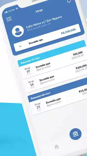 Play MicroCredit.mn as an online game online MicroCredit.mn with UptoPlay mn.everestsolution.microcredit Play MicroCredit.mn as an online game MicroCredit.mn with UptoPlay
