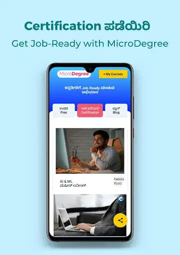 Play MicroDegree - Programming Courses in Kannada as an online game MicroDegree - Programming Courses in Kannada with UptoPlay