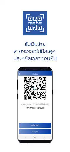 Play MicroPay e-Wallet as an online game MicroPay e-Wallet with UptoPlay