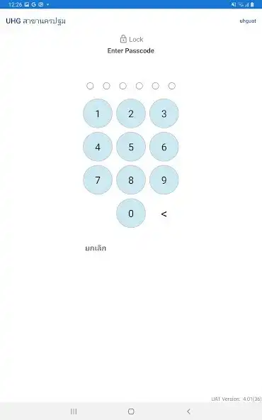 Play MicroPOS  and enjoy MicroPOS with UptoPlay
