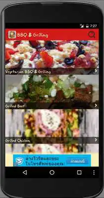 Play Microwaveable Recipes