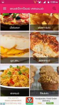 Play Microwave Recipes Tamil