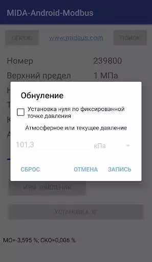 Play MIDA-Android-Modbus