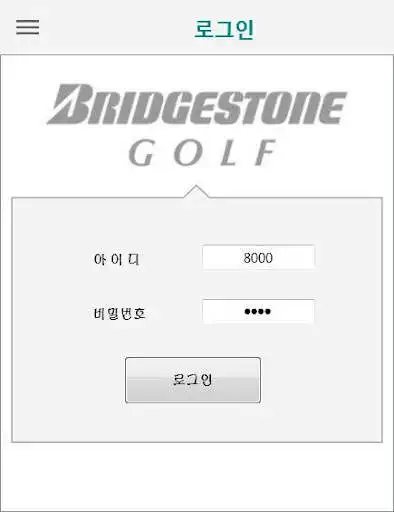 Play Midas BsGolf Play Midas BsGolf