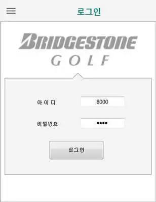 Play Midas BsGolf Play Midas BsGolf