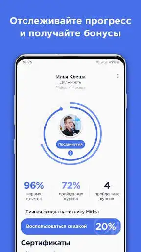 Play Midea Study as an online game Midea Study with UptoPlay
