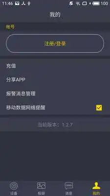 Play mieye