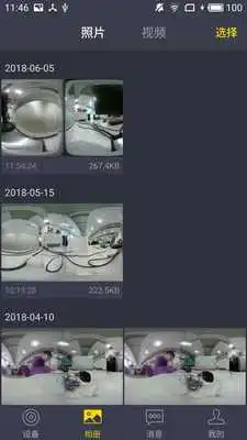 Play mieye