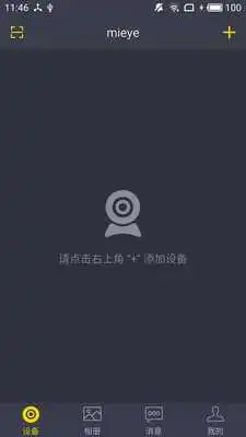 Play mieye