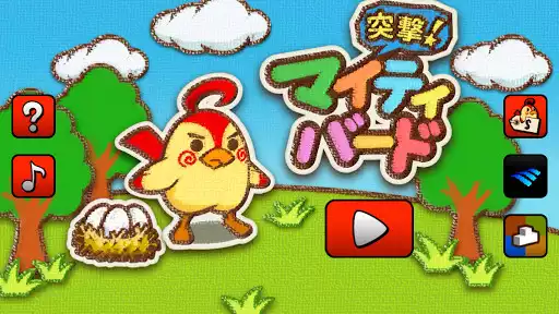 Play Mighty Birds  and enjoy Mighty Birds with UptoPlay